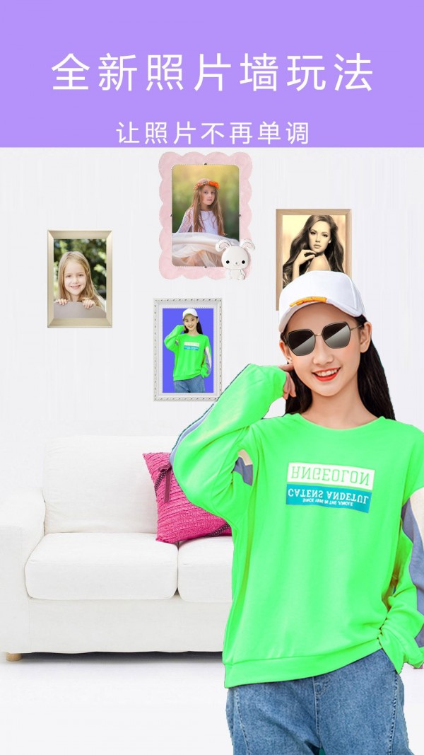 全能美颜自拍相机截图2