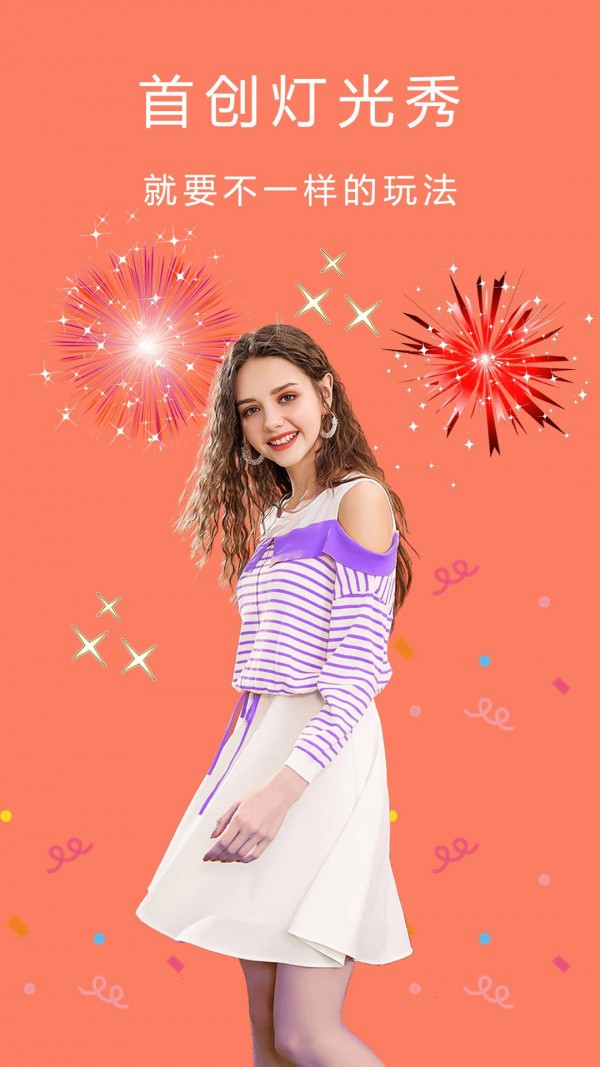 全能美颜自拍相机截图3