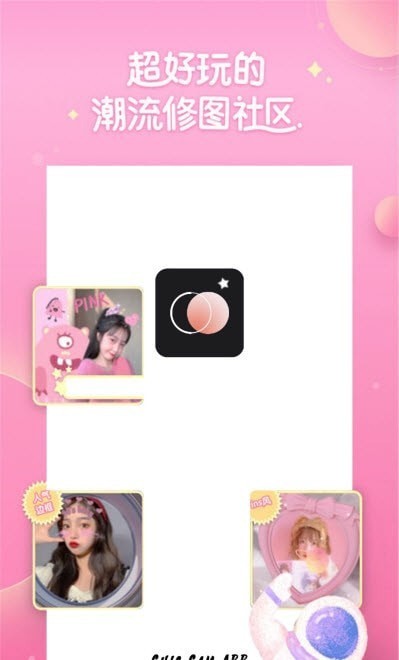 特效拍照相机截图3