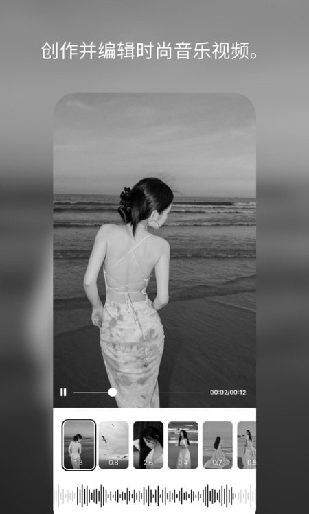 快拍编辑器截图0