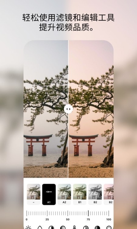 快拍编辑器截图2