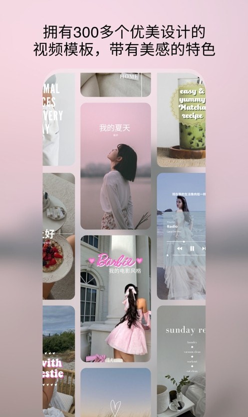 快拍编辑器截图3