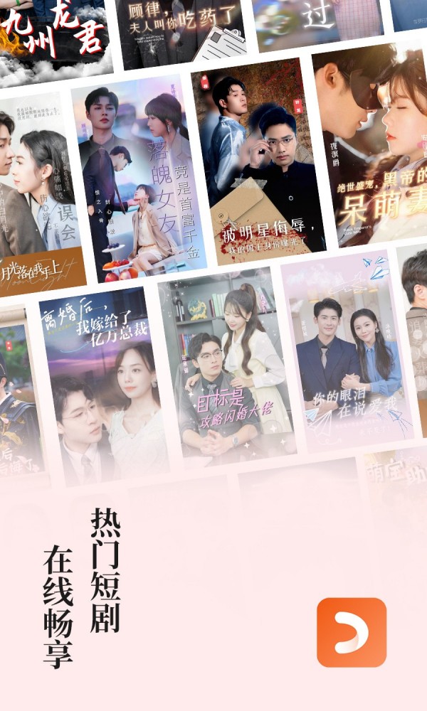 古言剧场短剧截图2