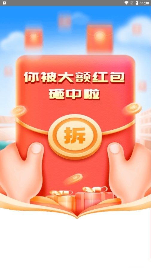 銮金短视频截图3