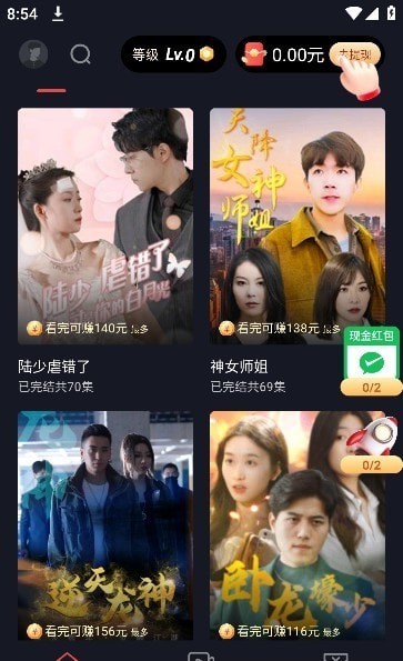 泡泡剧场短剧截图3