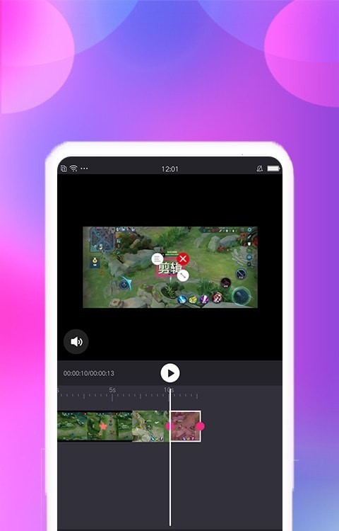 视频合并剪辑精灵截图0
