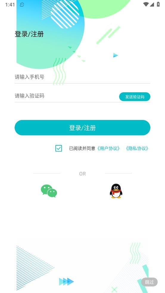 密码相册管家截图3
