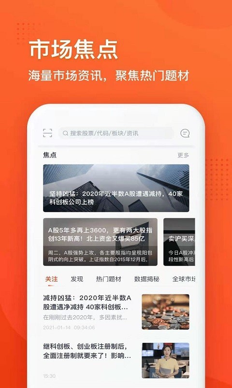 利多星智投截图2