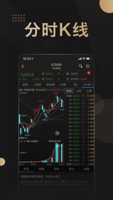 金瑞财讯通截图3