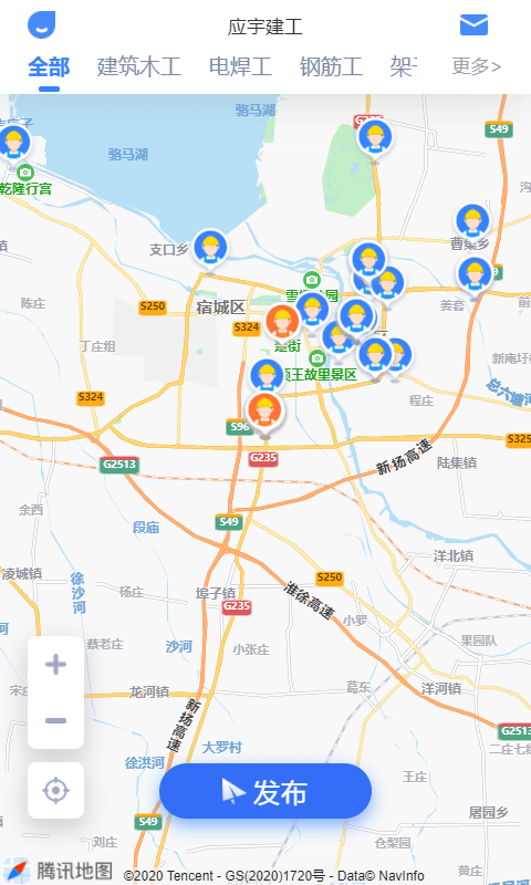 应宇建工用户截图2