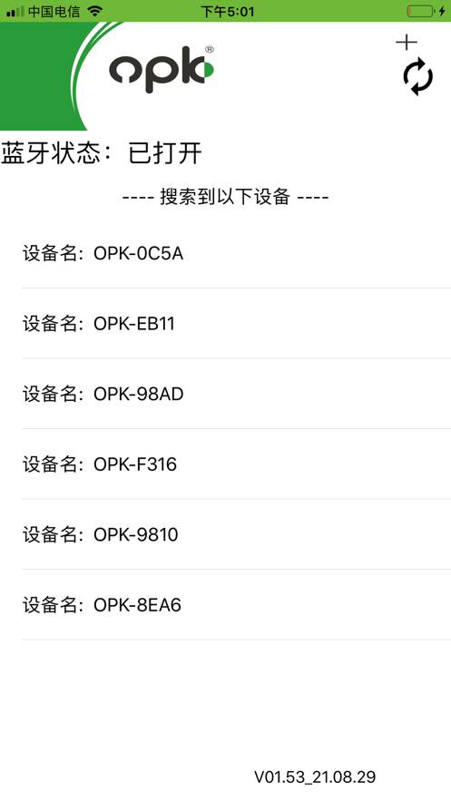 OPK智能家居app截图0