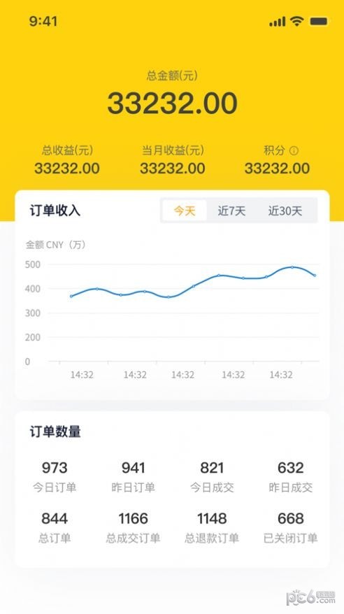 优忆管理版截图1