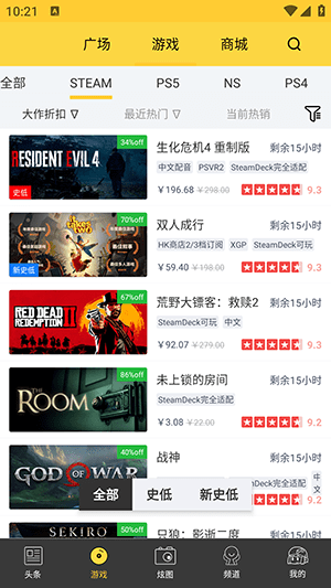 二柄游戏社区截图3