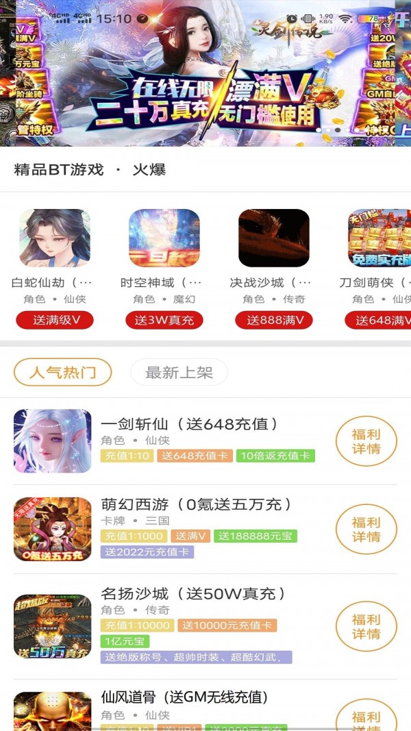 九九截图1