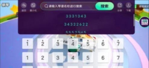 元梦之星琴谱工具截图0