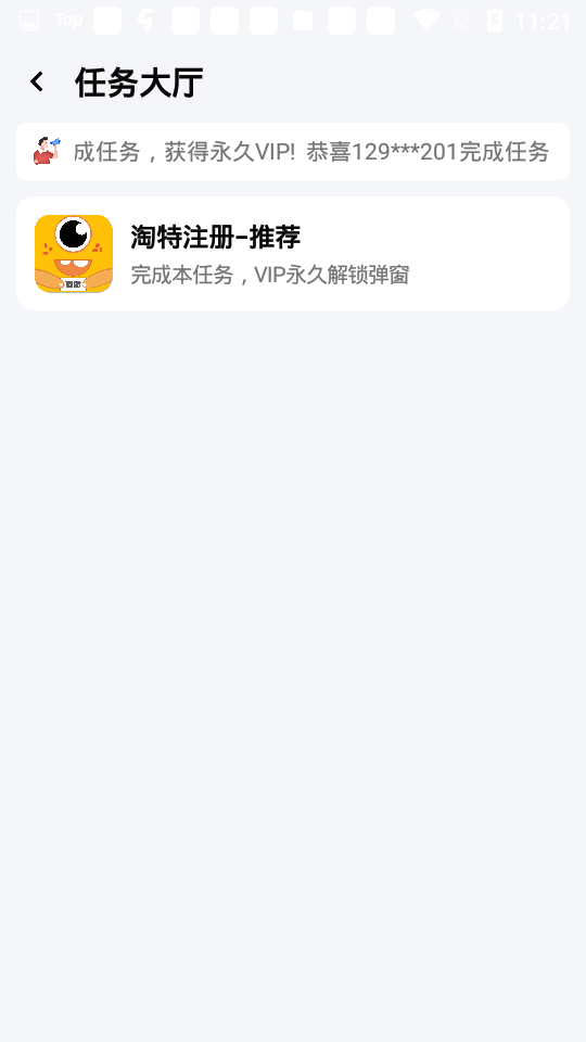 24k.tax超人画质怪兽截图4