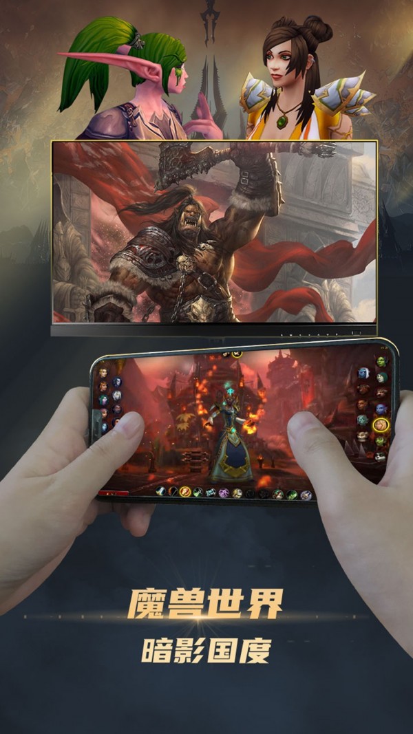 电讯云网咖截图0