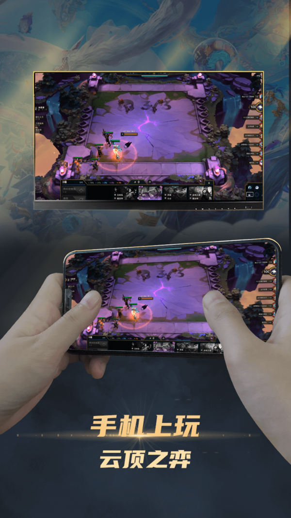 电讯云网咖截图3