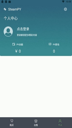 steampy截图3