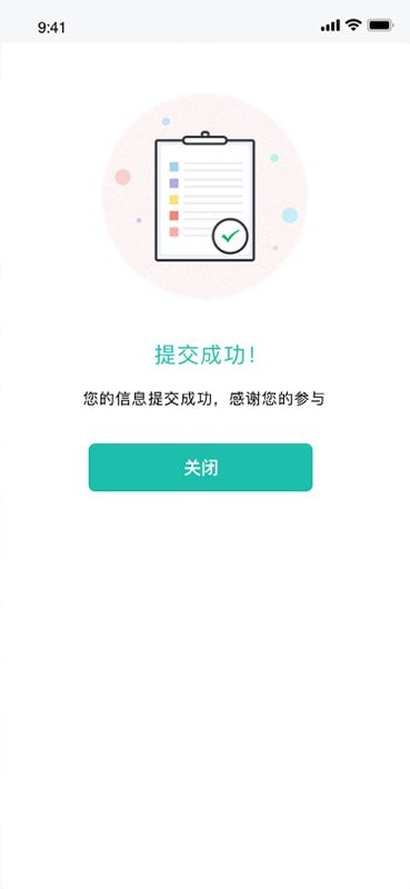 拨云网电商平台截图2