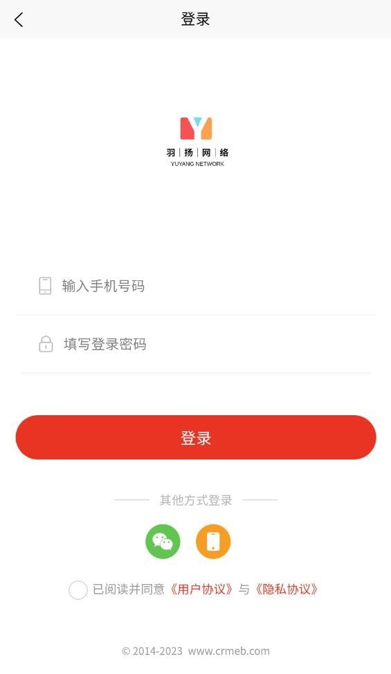 皓唯商城截图2