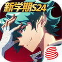 非人学园云端版