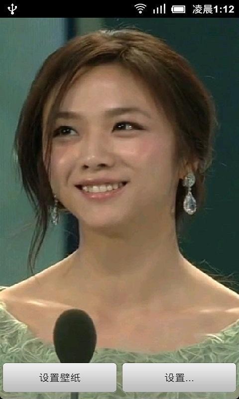 动漫视频壁纸截图1