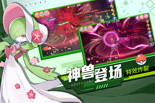 喵喵爱冒险截图2