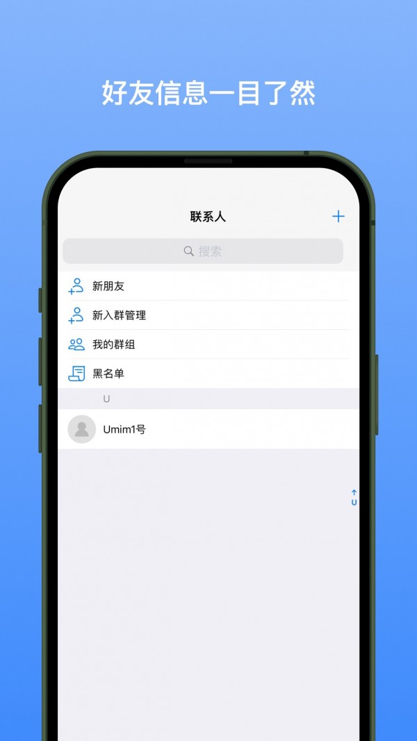 新易选截图0