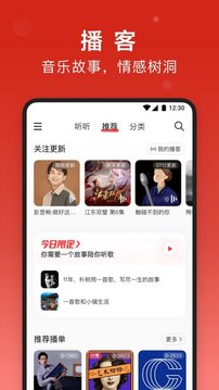 oppo音乐截图2