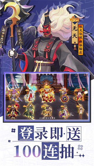 萌宠呈祥(0.1折无限充)截图1