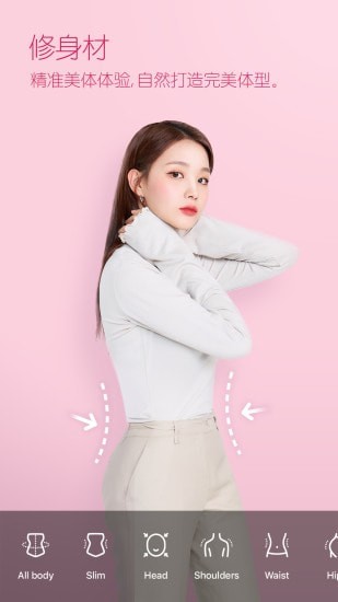 b612自拍小王子截图3