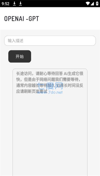 openai官网版截图1