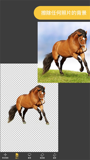 ProKnockout智能抠图截图0