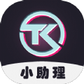 TK小助理