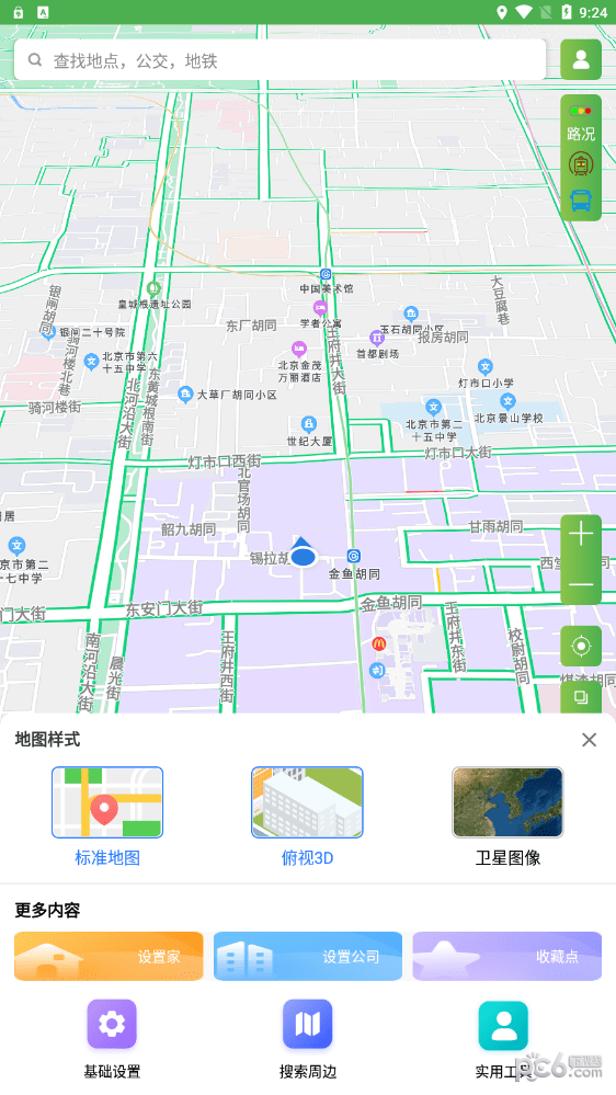 字节电子地图截图1