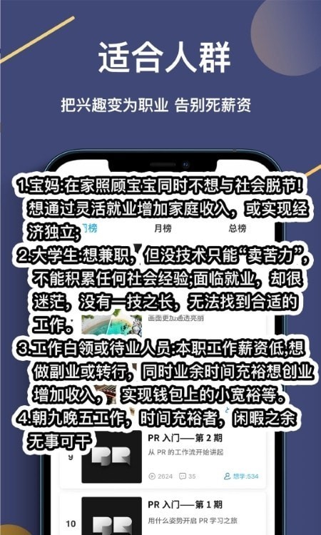 速学视频剪辑截图3