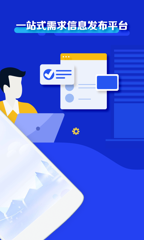 信业帮app贷款黑猫投诉截图1