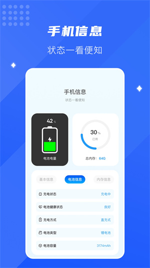 omofun截图3