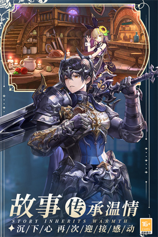 暴走战姬手游截图4