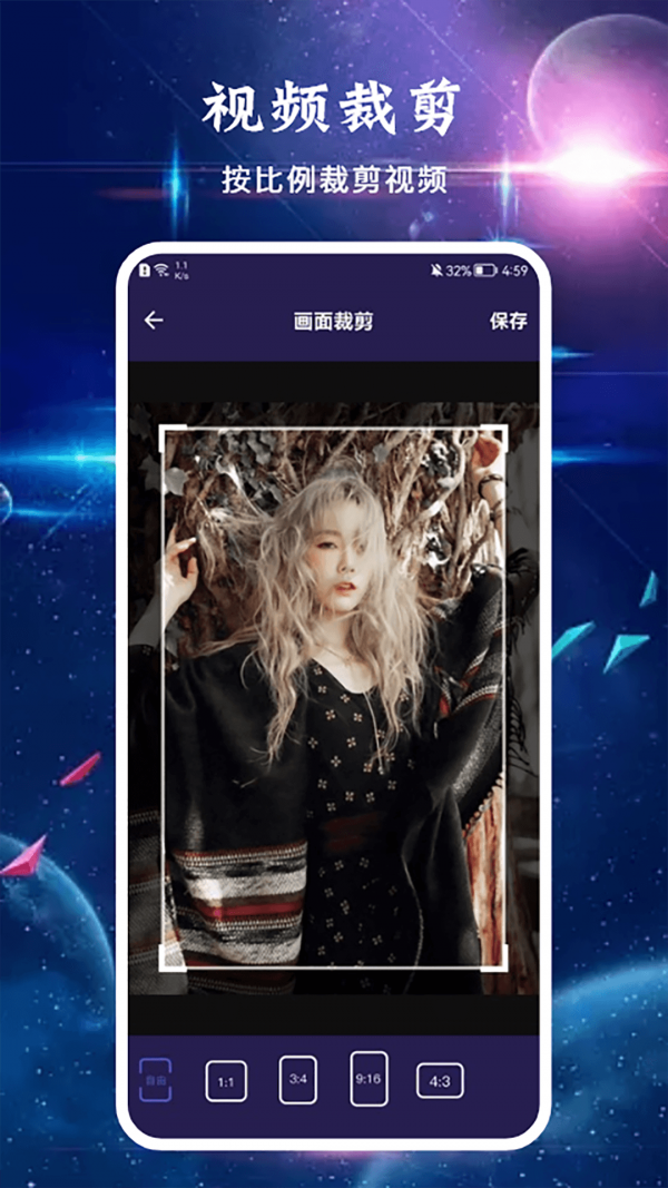 面包视频工具截图2
