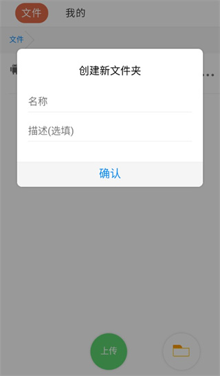蓝奏云网盘app截图0
