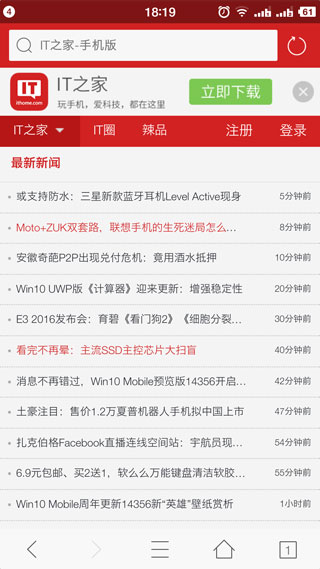 旗鱼浏览器截图2