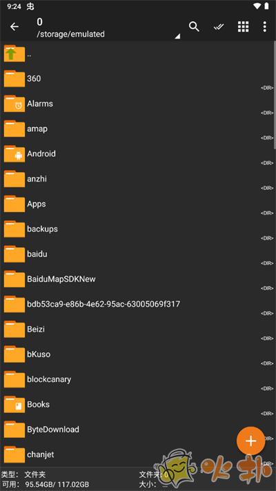 zarchiver pro橙色版本截图0
