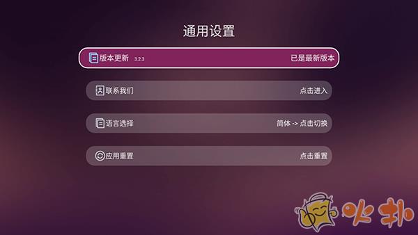 美家市场app官方版截图4