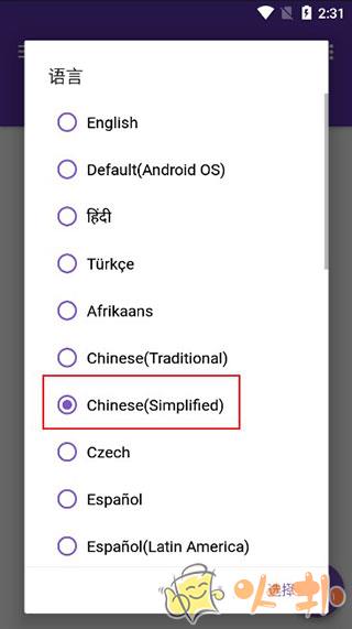 idm+安卓版截图1