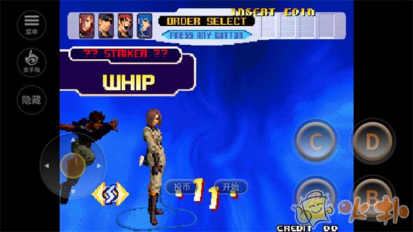 拳皇2000金手指手机版截图1