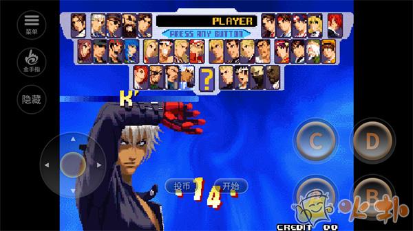 拳皇2000金手指手机版截图3