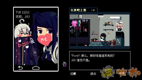 赛博朋克酒保行动截图0