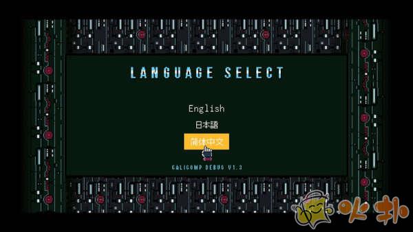 赛博朋克酒保行动截图1